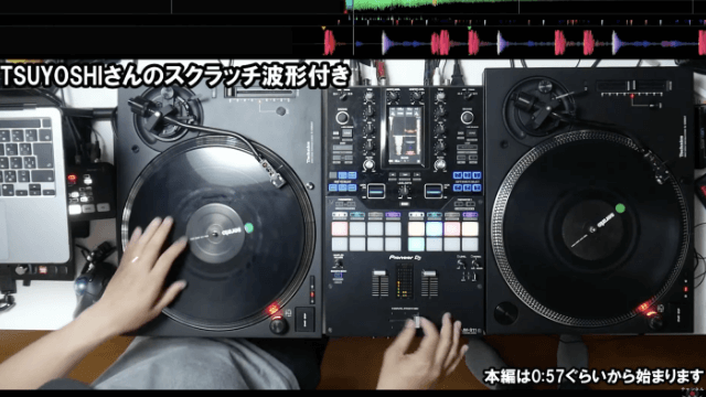 DJ TSUYOSHI